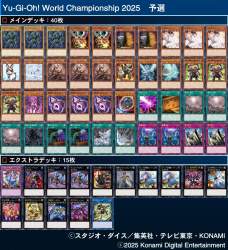 294248 B