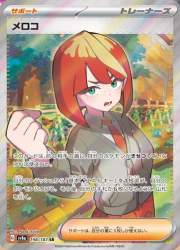 178069 B