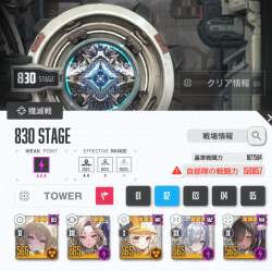 1076729 B