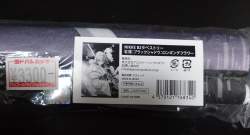 865514 B