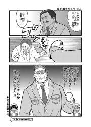 844049 B