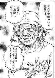521164 B