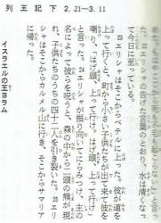 41241 B