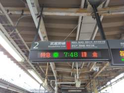 368667 B