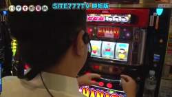 7934829 B