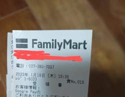 1261844 B