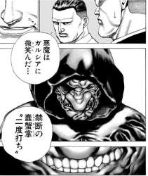 70042 B