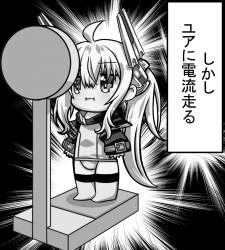 811355 B