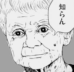 36270 B