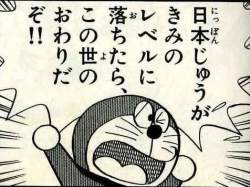 88511 B