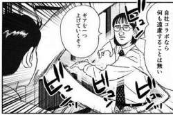 65530 B