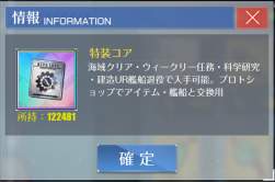 264945 B