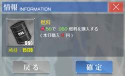 148273 B