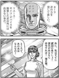 49353 B