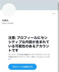 368051 B