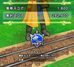 744424 B