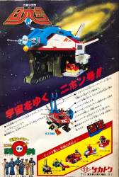 174448 B