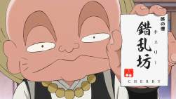 211170 B