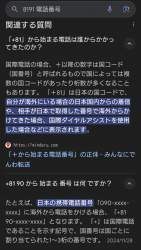 888693 B