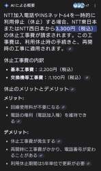 799633 B