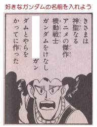 742442 B