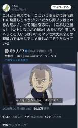 1287081 B