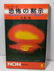 239564 B