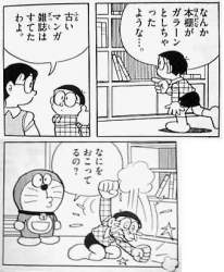 55102 B
