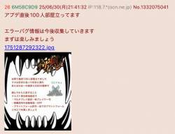 406832 B