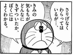 49705 B