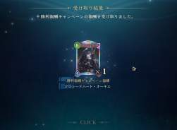 791690 B