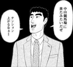 40077 B