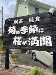 714493 B