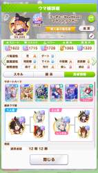 497825 B