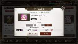 799908 B