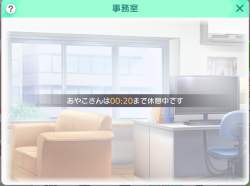 723355 B