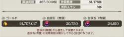 65663 B