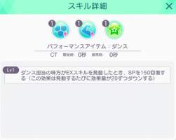 87554 B