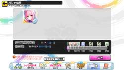 885553 B