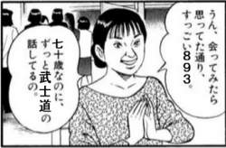 61279 B
