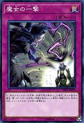 43919 B