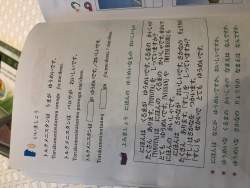 2244371 B