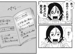 55774 B