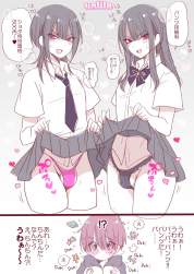 283347 B