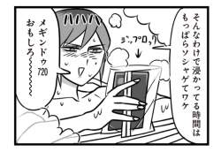 94861 B