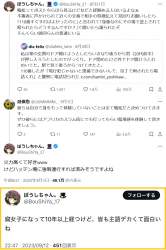 333541 B