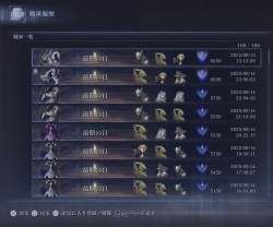 1052450 B