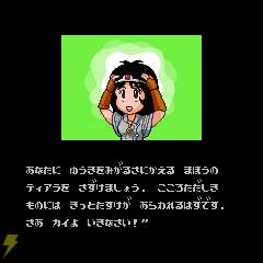 13377 B