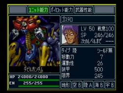 472088 B