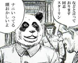 77184 B